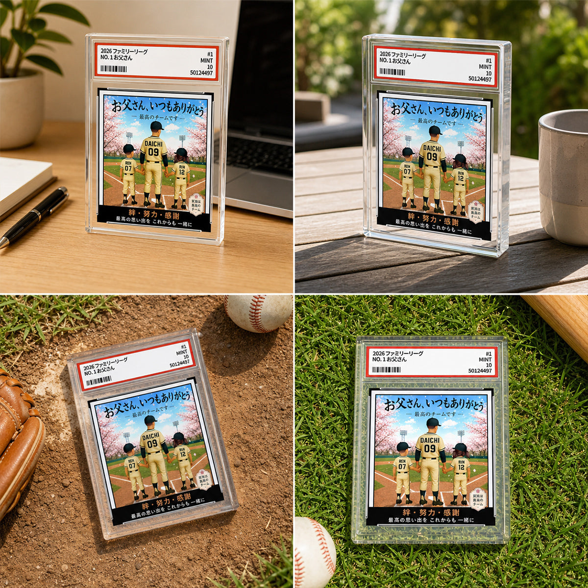 Baseball Dad Back View Man & Kids Trading Card Style - Personalized Acrylic Block Plaque - Father's Day Gift For Baseball Dad - Japanese Version