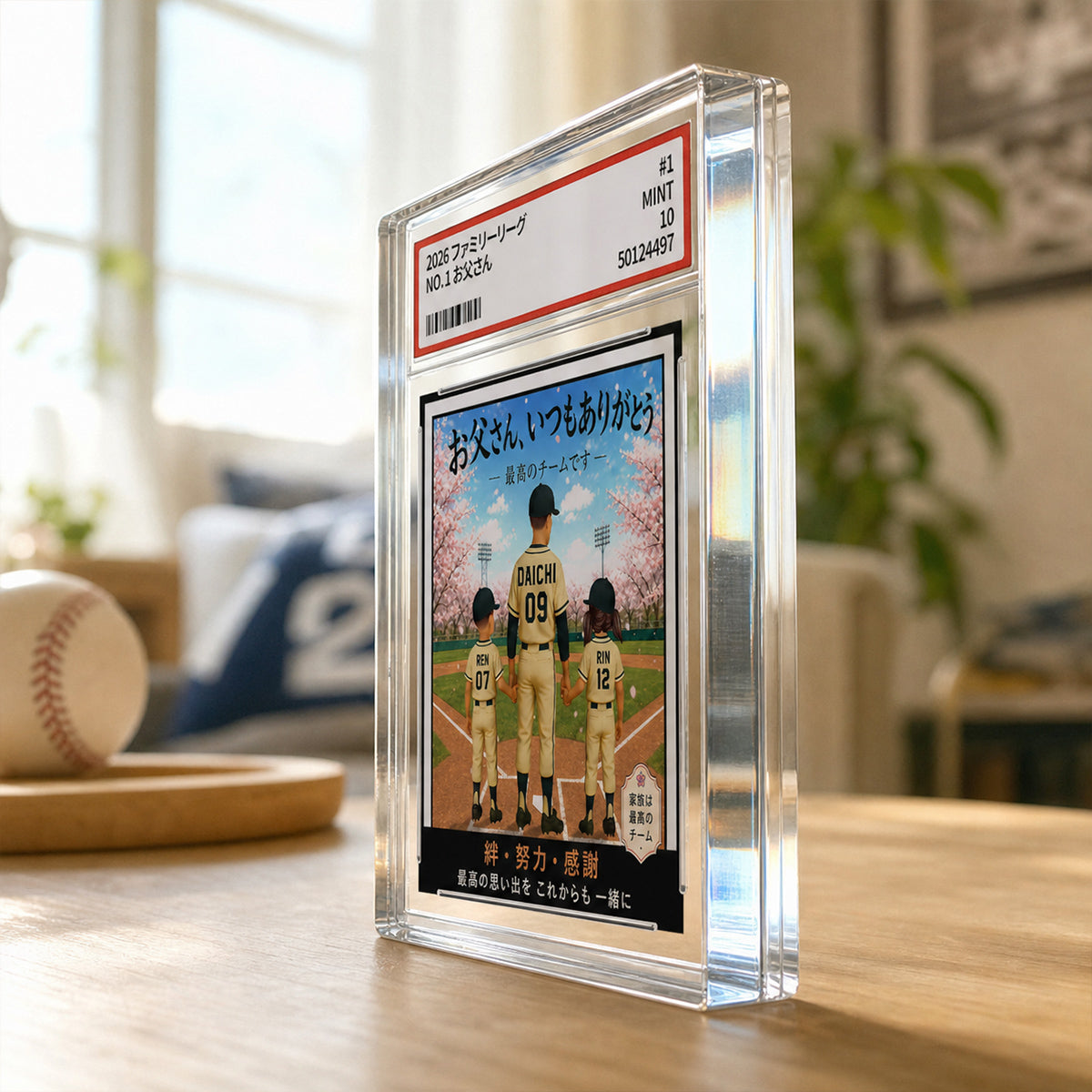 Baseball Dad Back View Man & Kids Trading Card Style - Personalized Acrylic Block Plaque - Father's Day Gift For Baseball Dad - Japanese Version