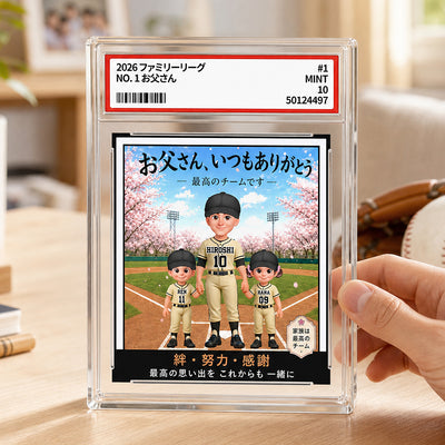 Baseball Dad Man & Kids Trading Card Style - Personalized Acrylic Block Plaque - Father's Day Gift For Baseball Dad - Japanese Version
