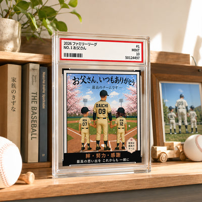 Baseball Dad Back View Man & Kids Trading Card Style - Personalized Acrylic Block Plaque - Father's Day Gift For Baseball Dad - Japanese Version