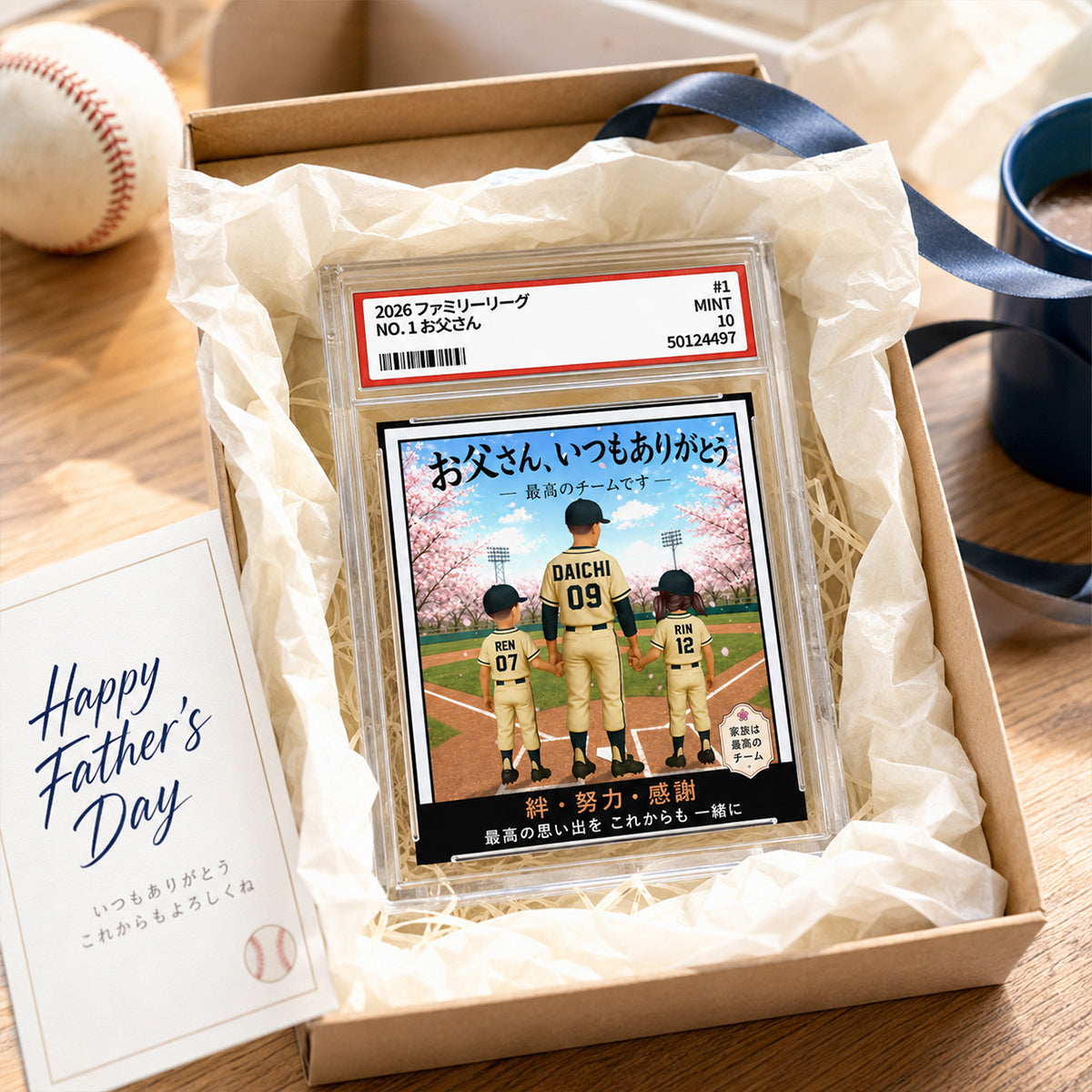 Baseball Dad Back View Man & Kids Trading Card Style - Personalized Acrylic Block Plaque - Father's Day Gift For Baseball Dad - Japanese Version