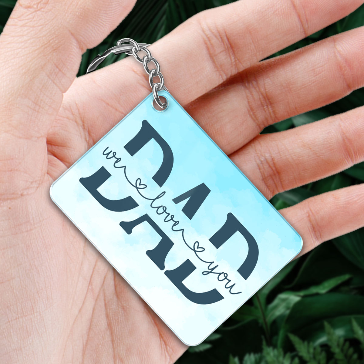 Best Dad Ever Back View Walking Dad & Kids On Beach Personalized Acrylic Keychain