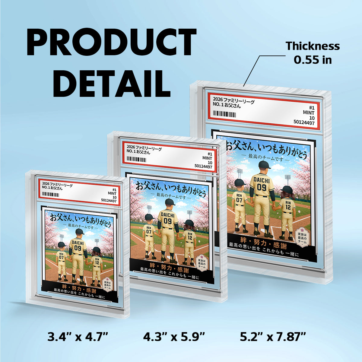 Baseball Dad Back View Man & Kids Trading Card Style - Personalized Acrylic Block Plaque - Father's Day Gift For Baseball Dad - Japanese Version
